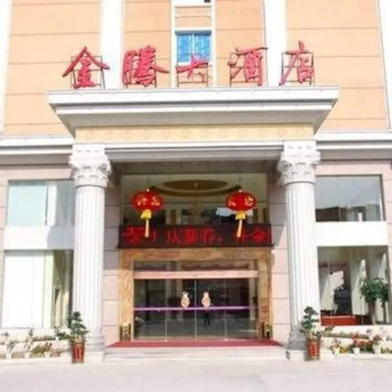 Kingdom Hotel