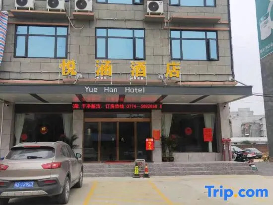 Zhongshan Yuehan Hotel