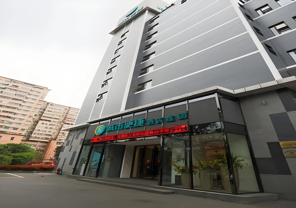 City Comfort Inn (Guangzhou Baiyun Mountain Branch)