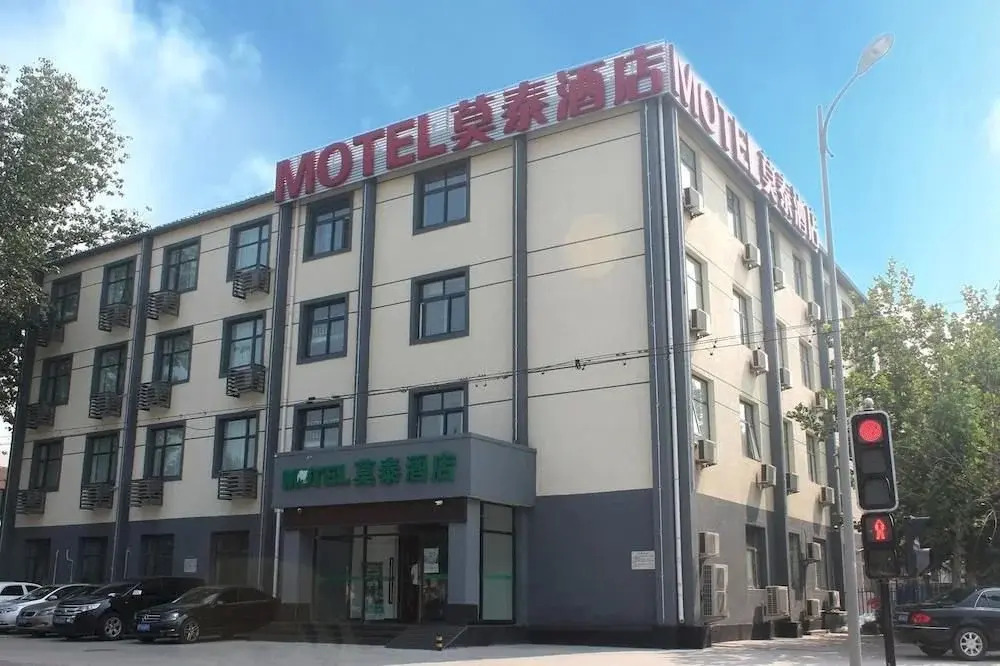 Motel - Langfang High Speed Railway Station New Chaoyang Shopping Center