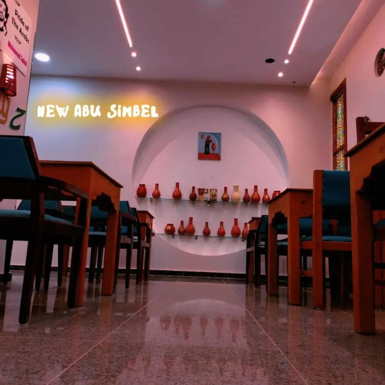 New Abu Simbel Tourist Hotel