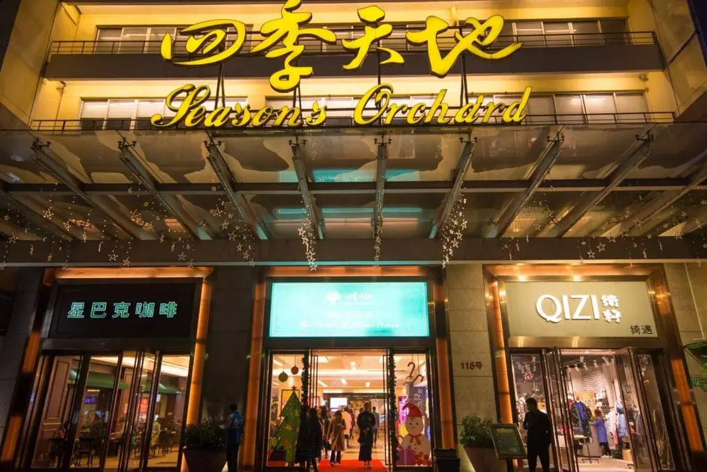 Guangzhou Haizhu·Pearl Shadow Star City· Locals Apartment 00138600