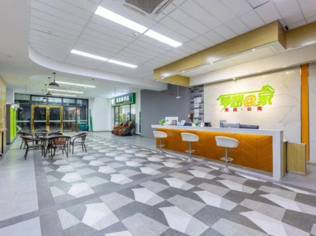 Dream Aijia Hotel (Hangzhou Linping Yintai subway station store)