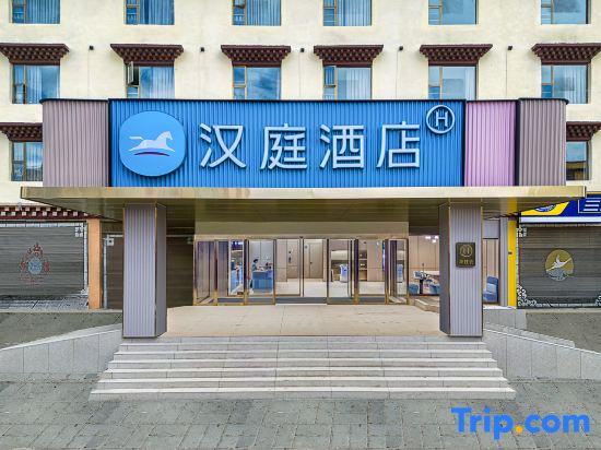 HanTing Hotel (Ganzi Litang 318 Guodao)