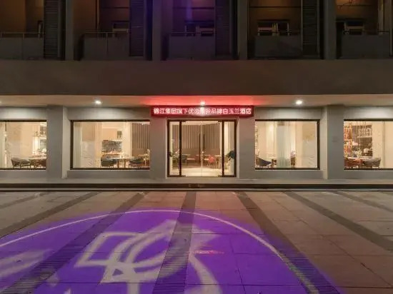 Magnotel Hotel (Nanchang Bayi Square People's Park Metro Station)