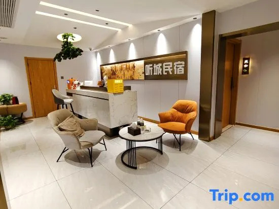 Tingcheng Homestay (Yuelushan Hunan University)