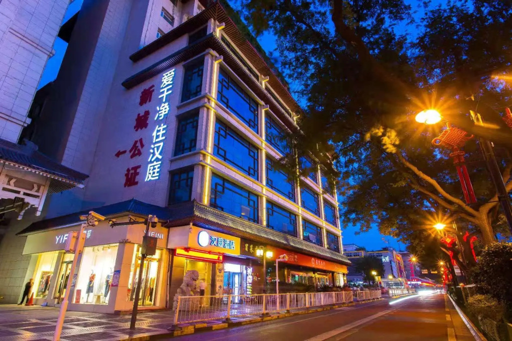 Hanting Hotel Xi'an Jiefang Road Wanda Plaza