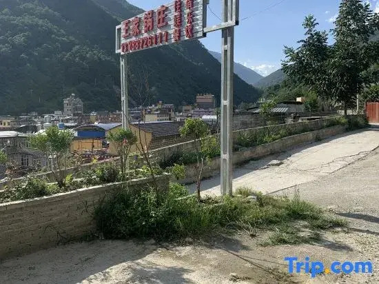 Tiger Leaping Gorge Wangjia Guozhuang Homestay