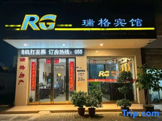 Lijiang Ruige Hotel