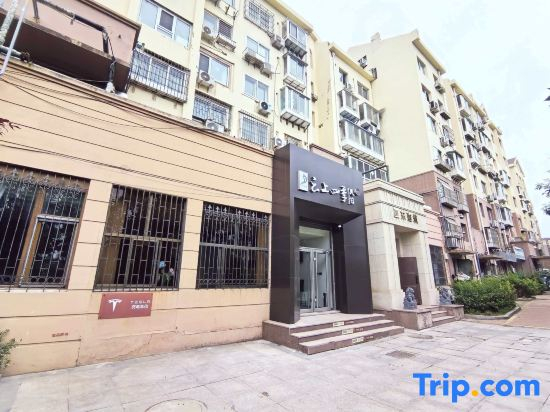 Cloud Four Seasons Homestay