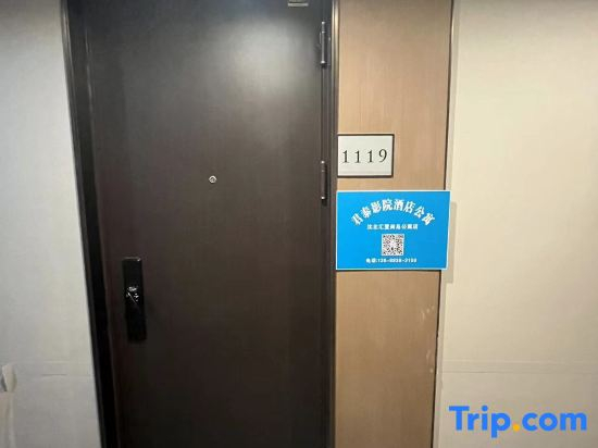 Shenyang Juntai Cinema Apartment (Shenbei Wuyue Plaza Fangte Happy World Branch)