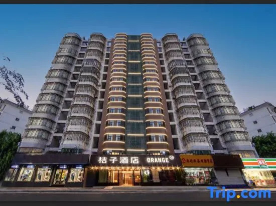 Orange Hotel (Haikou International Trade Center Branch)