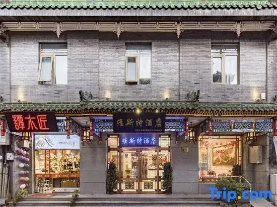 West Hotel (Beijing Tian'anmen Qianmen Dashilan)