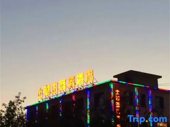 Yuzhong tucaizhu Business Hotel