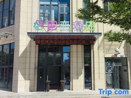 Liulian Hotel (Tiantai Mountain Scenic Area high-speed railway station Branch)