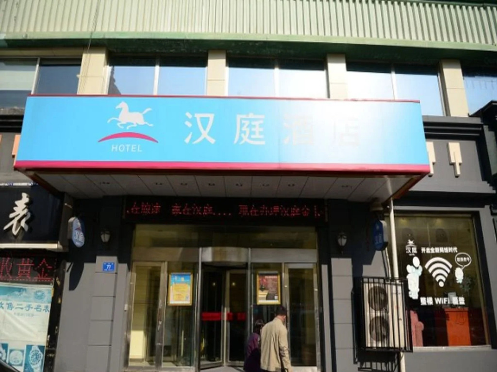 Hanting HRB E DDZ St
