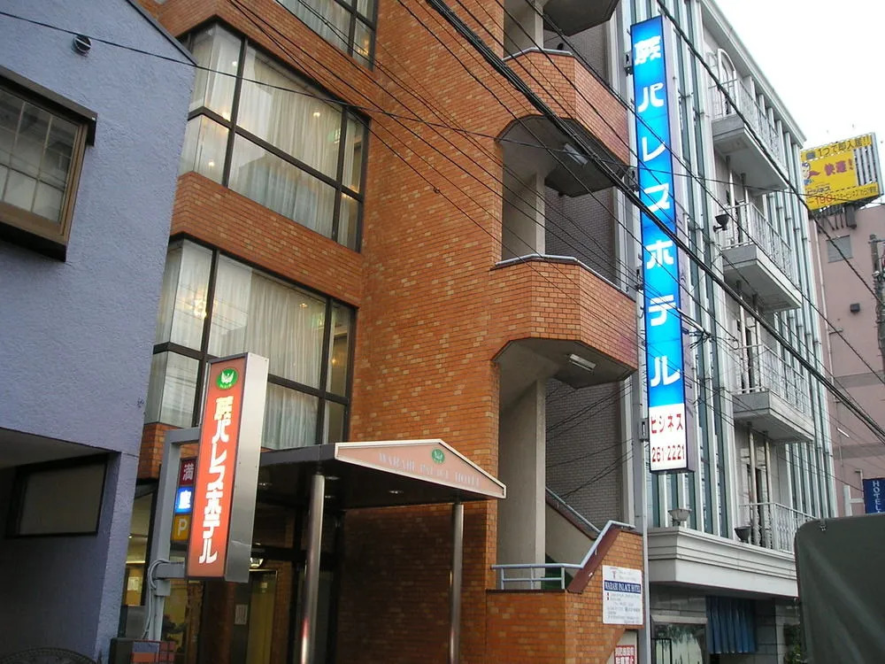 Warabi Palace Hotel