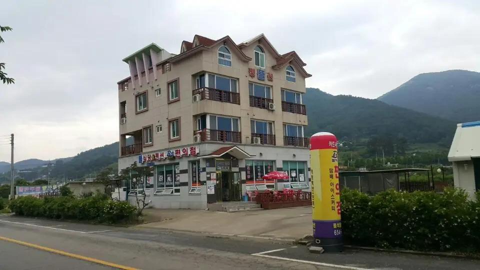 yeosu ddeul pensyeon