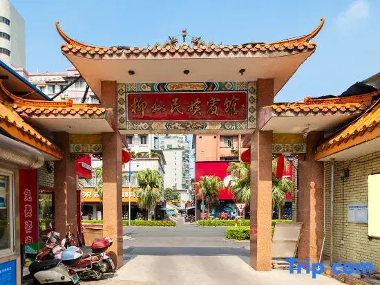 Minzu Hotel