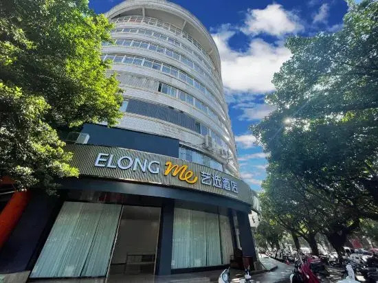 Yichen Hotel (Liuzhou High-Speed Railway Station Liunan Wanda Plaza)