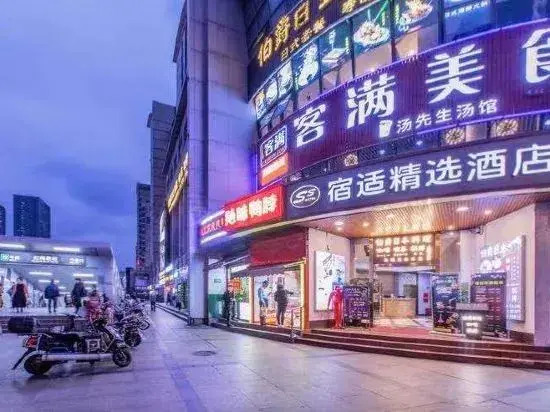 Sushi Select Hotel (Hongmei Road Subway Station)