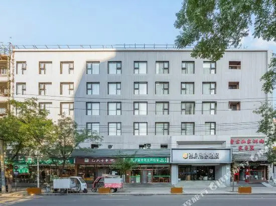 Super 8 Hotel Premier (Beijing Workers' Stadium Sanlitun Chunxiu Road)
