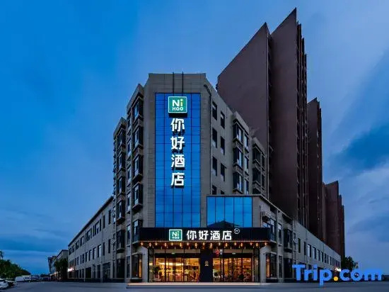 Ni Hao Hotel