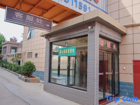 Dengfeng Songshan Wenquan Health Retreat