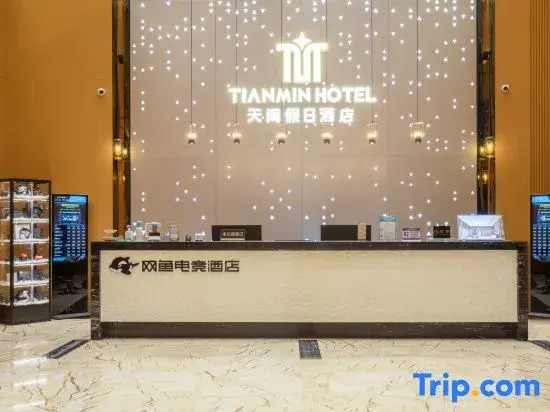 WanYoo E-sports Hotel (Dayuan North Road, Baiyun District)