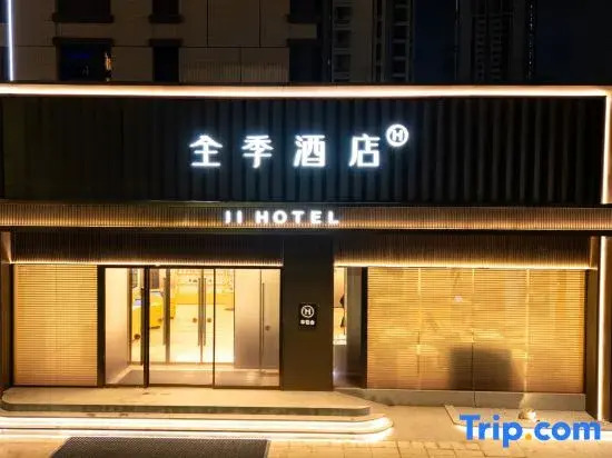 JI Shantou Dongxia 100 Shopping Center Hotel