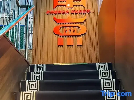 Zilanling Hostel (Zhongshan Scenic Area Houzaimen)