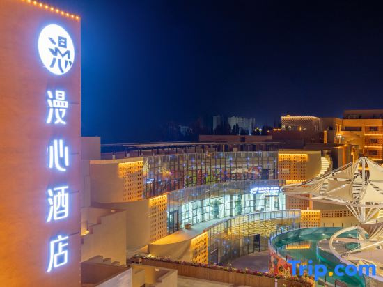Manxin Hotel Turpan Yuefeng Suji