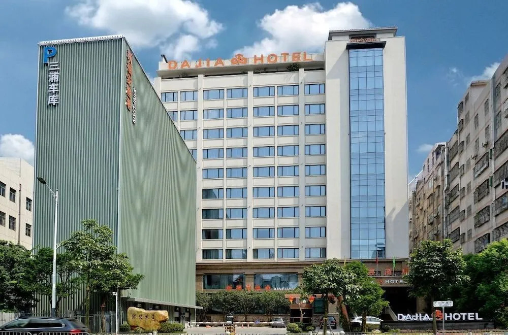 Dajia Hotel