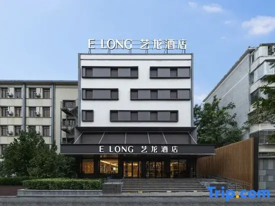 yilong Hotel (Beijing  National Library Subway Station)