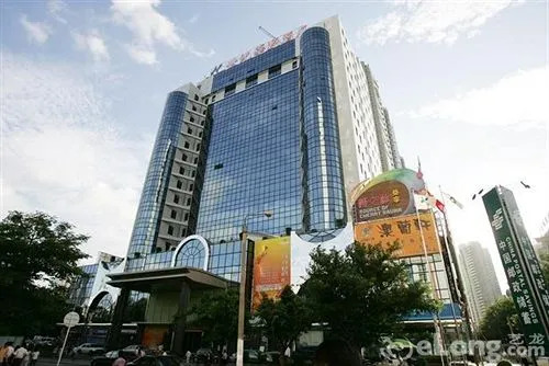 Century Garden Hotel