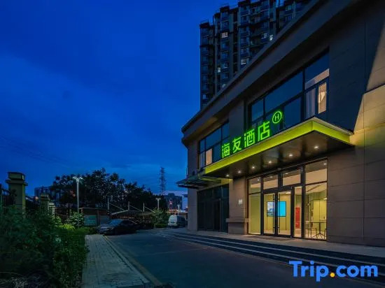 Hi Inn Hotel (Beijing Xisanqi Dongsheng Kejiyuan)