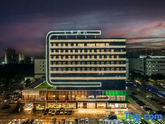 JI Hotel (Dongguan Humen Dadao East)