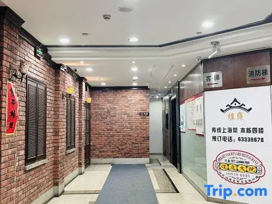 Shanghai Tongren Pavilion Homestay (Lujiabang Road Metro Station Branch)