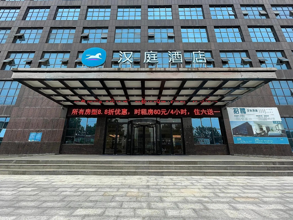 Hanting Hotel Luohe Linying Yingchuan Avenue