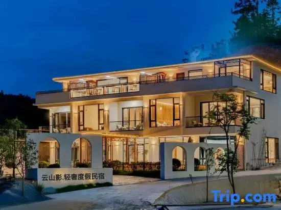 Yunshanying B&B (Tianzhushan Scenic Area Branch)