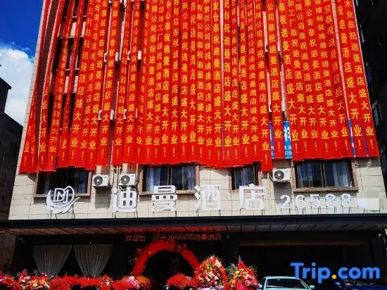 Tiandong Diman Hotel