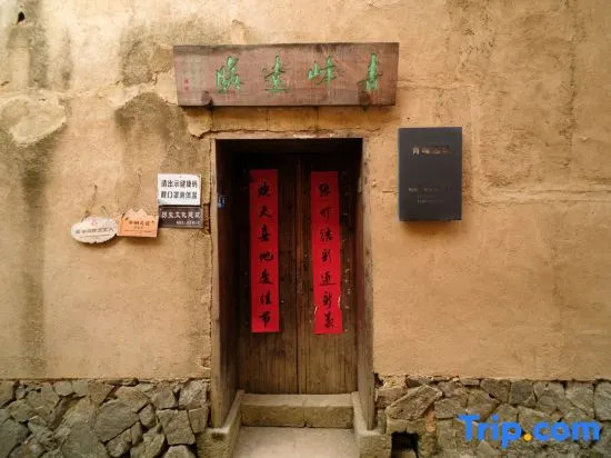 Songyang Qingfeng Yuanying