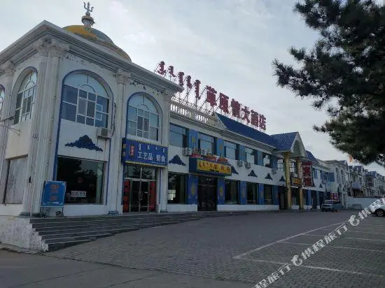 Caoyuanqing Hotel