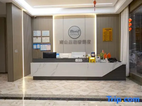 Nanshan Li · Mountain Wilderness Starry Sky Chill Vibes Luxury Vacation Stay