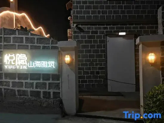 Yue Yin Mountain Sea Elegant Building Seaview Homestay (Zhuhai Guishan Island Store)