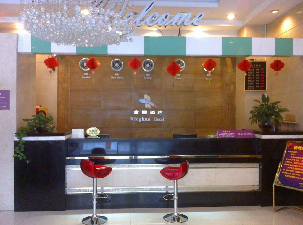 Urba Jinxiang Hotel (Baoti Subway Women and Children Store)