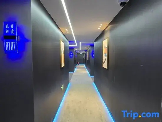 Lexiang E-Sports Hotel (Shanghai Lin-gang University City)