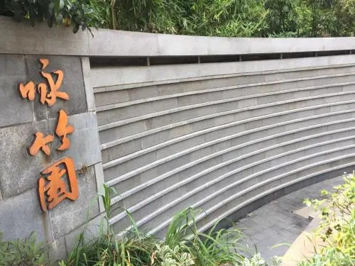 Meeting Guest House