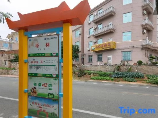 West Coast Inn Weizhou Island