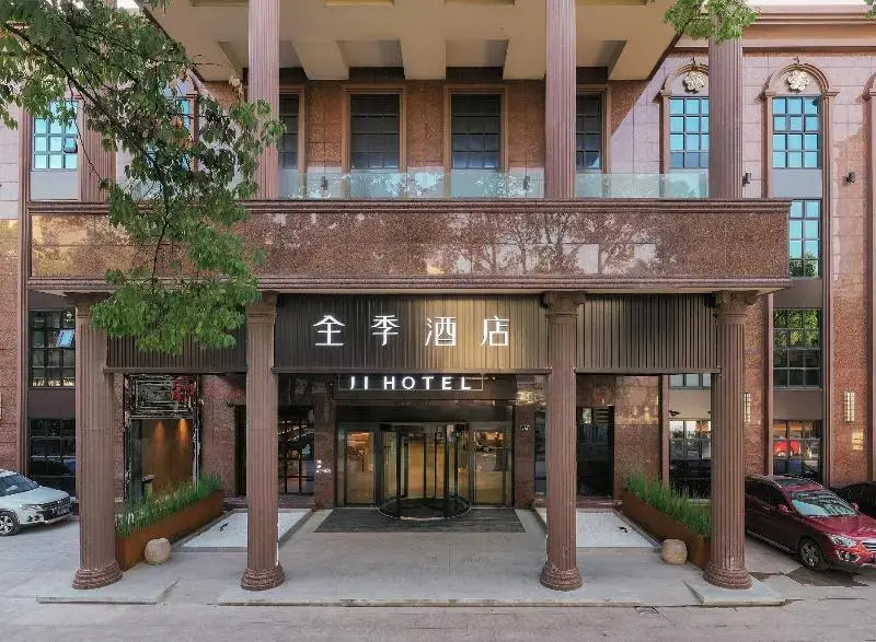 Ji Hotel (North Plaza, Ningbo Railway Station)